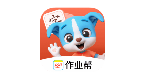 帮帮识字 v3.30.2-爱玩博客